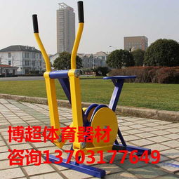 优质联动健身车 现代健身器材的明智选择